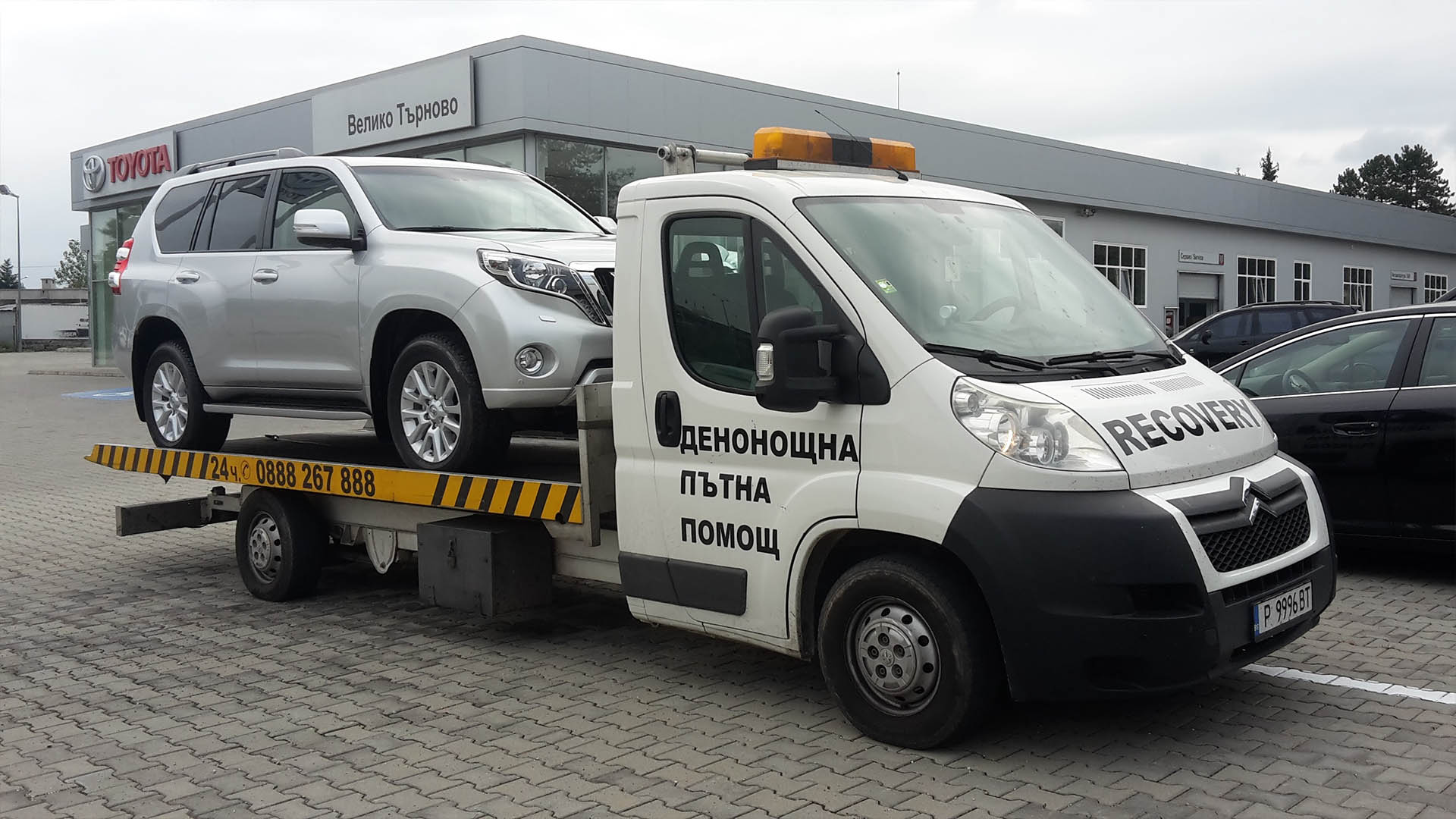 Денонощно на телефон: 088 826 7888