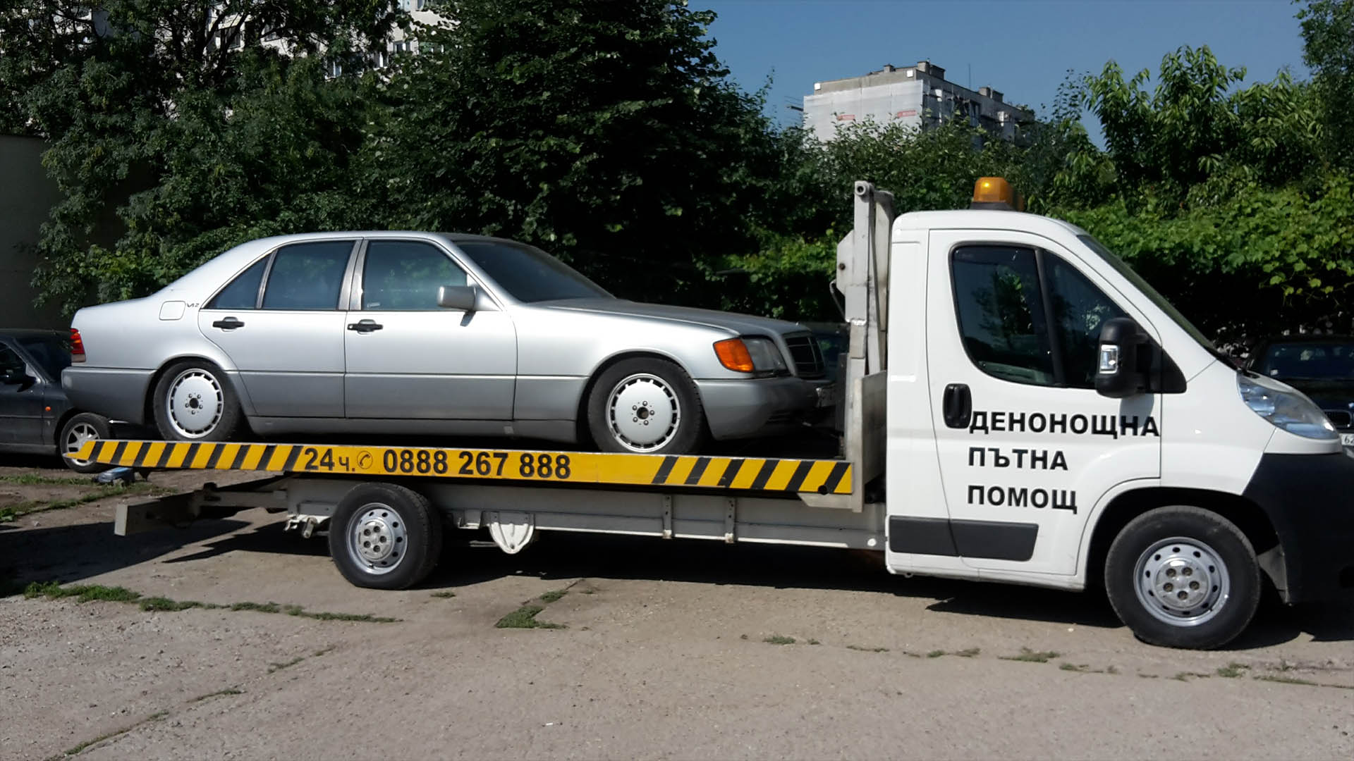 Денонощно на телефон: 088 826 7888