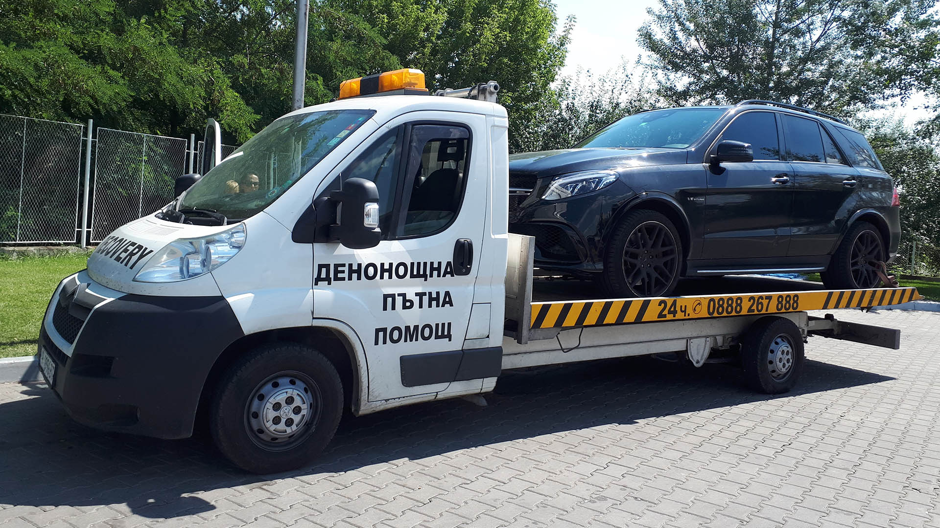 Денонощно на телефон: 088 826 7888